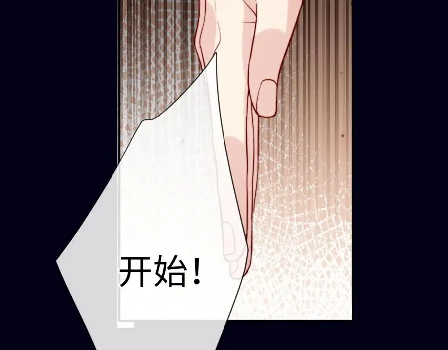 第19话 做我的朋友77