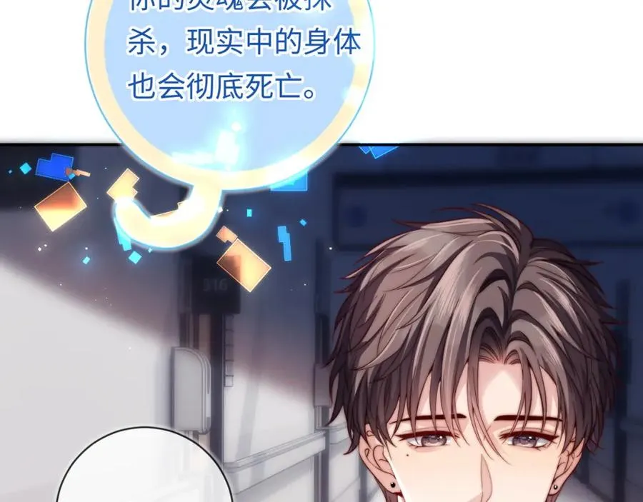第14话 救赎11