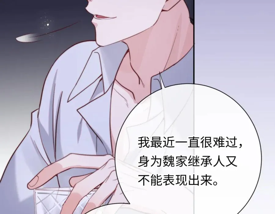 第11话 起疑58