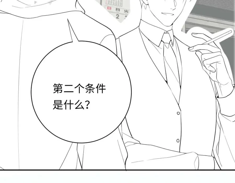 第17话 可以一起住吗？102