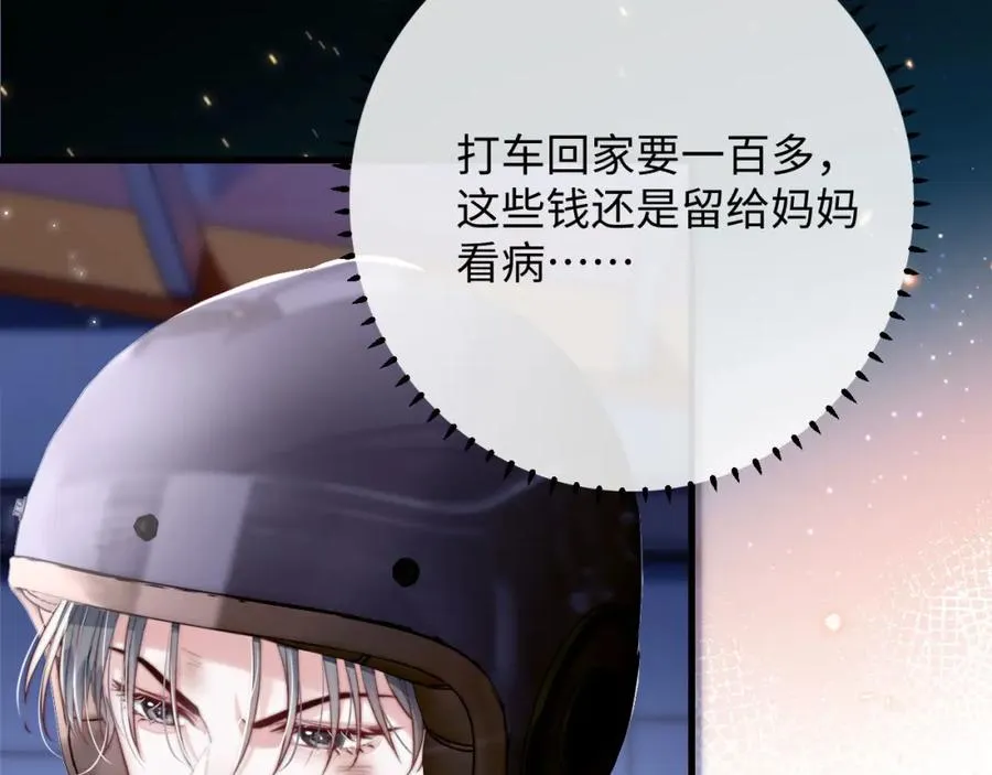 第2话 刷刷小狗好感度32