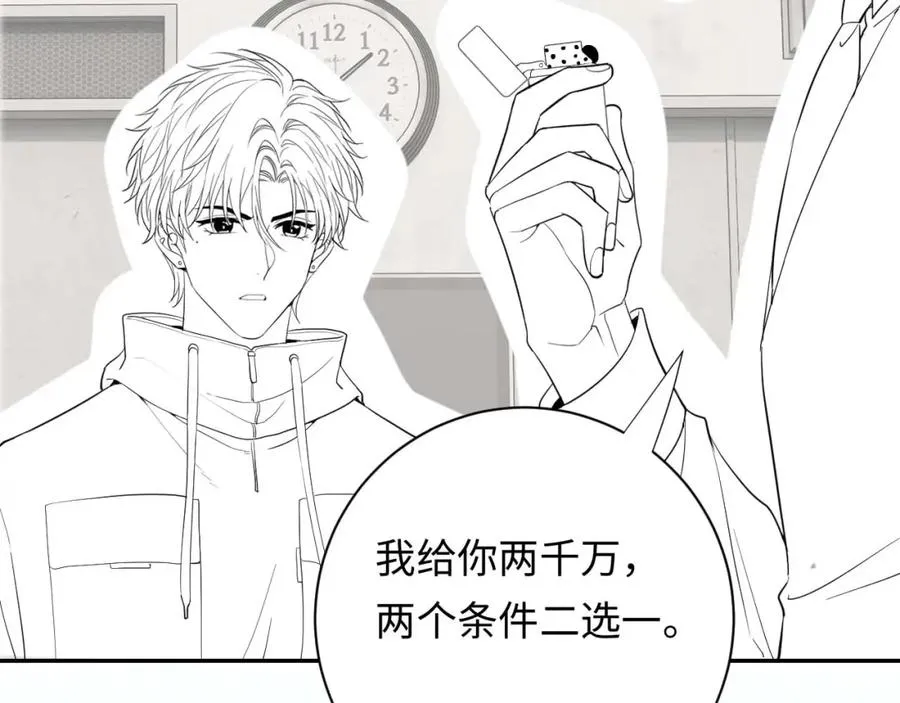 第17话 可以一起住吗？99