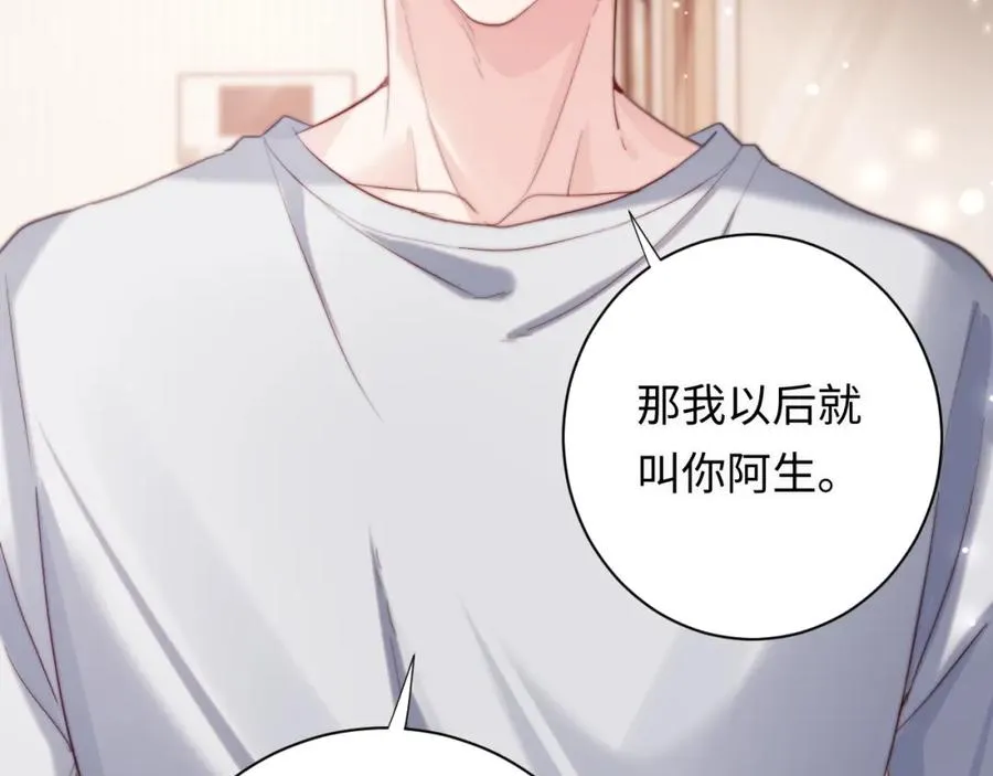 第3话 他也许是个好人79