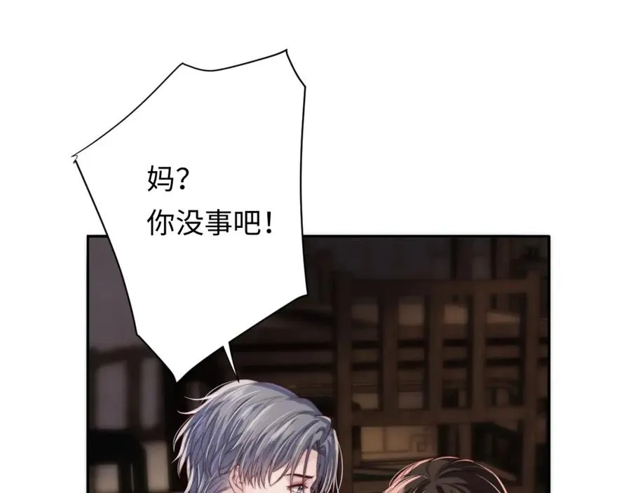 第6话 约定110
