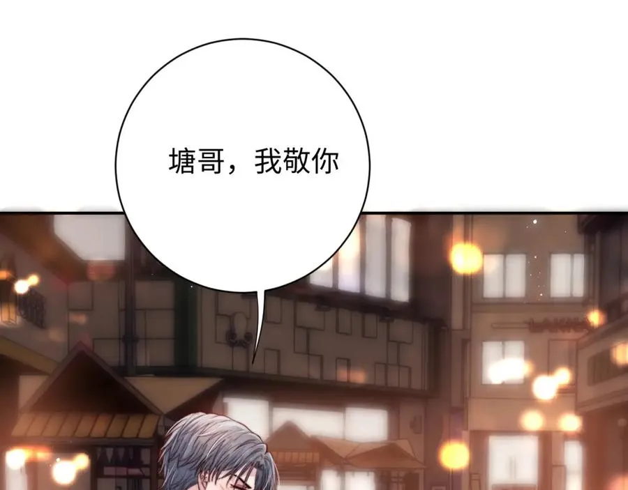 第9话 脆弱一面23