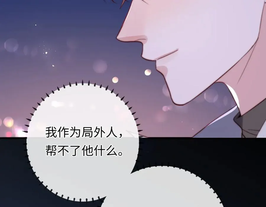 第15话 妈妈，再见7