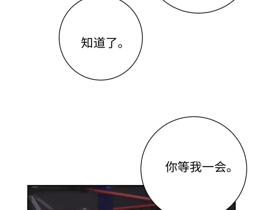 第6话 约定61
