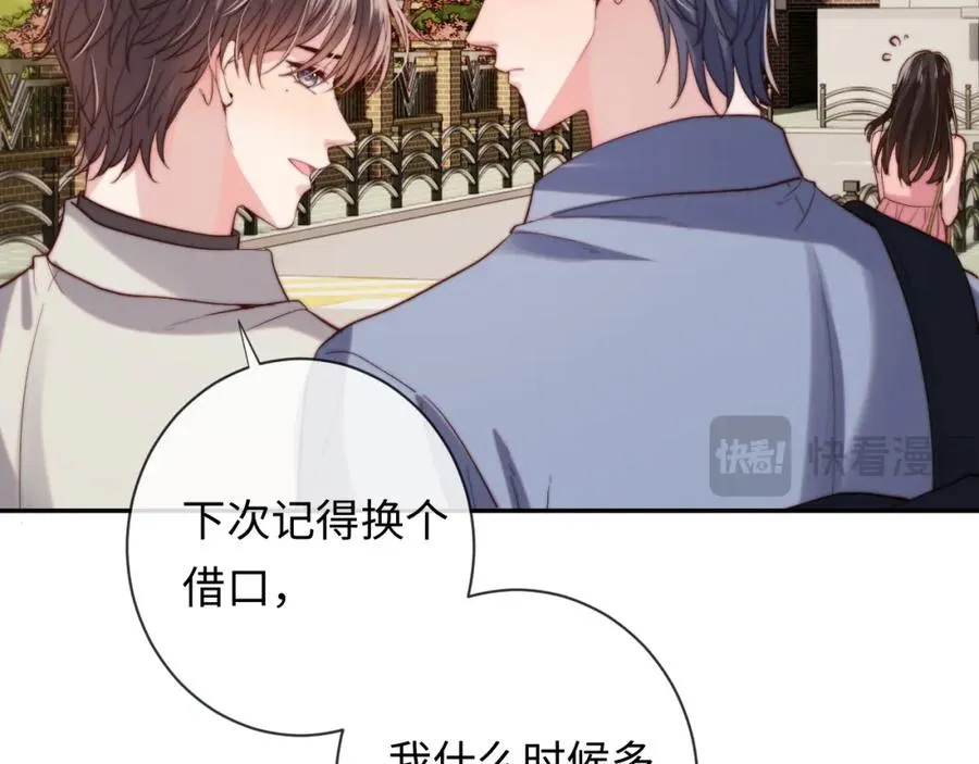 第13话 表明心意！43