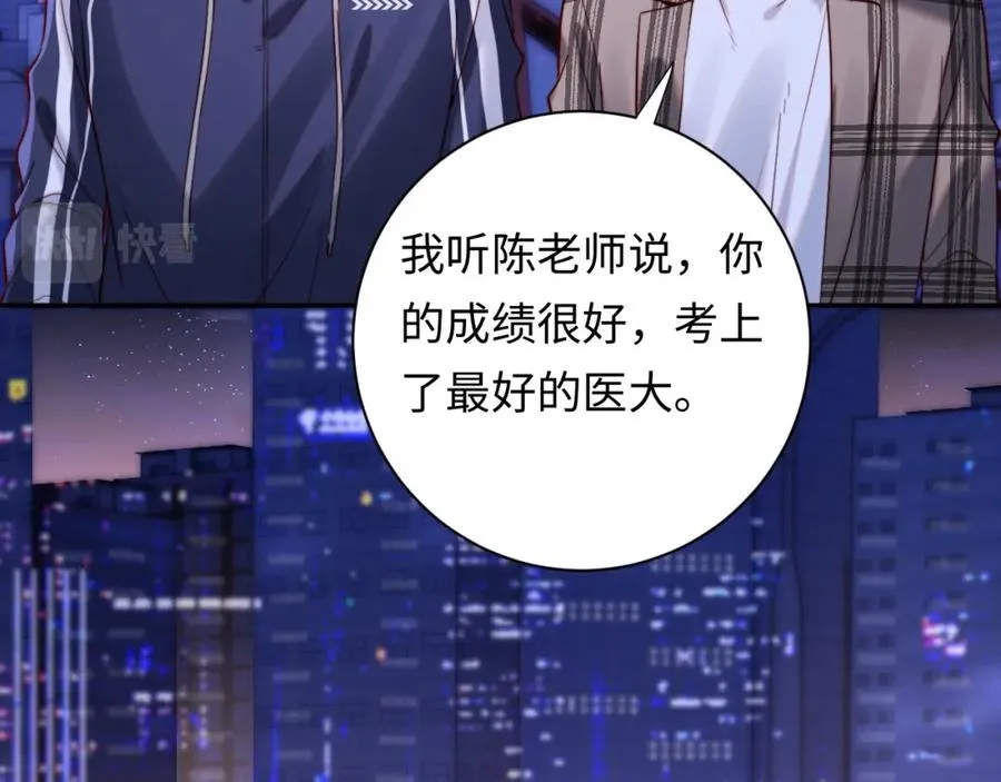 第9话 脆弱一面71