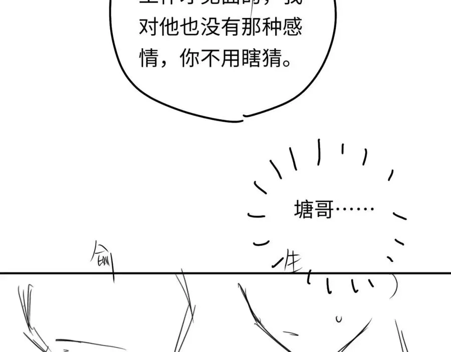 第14话 救赎119