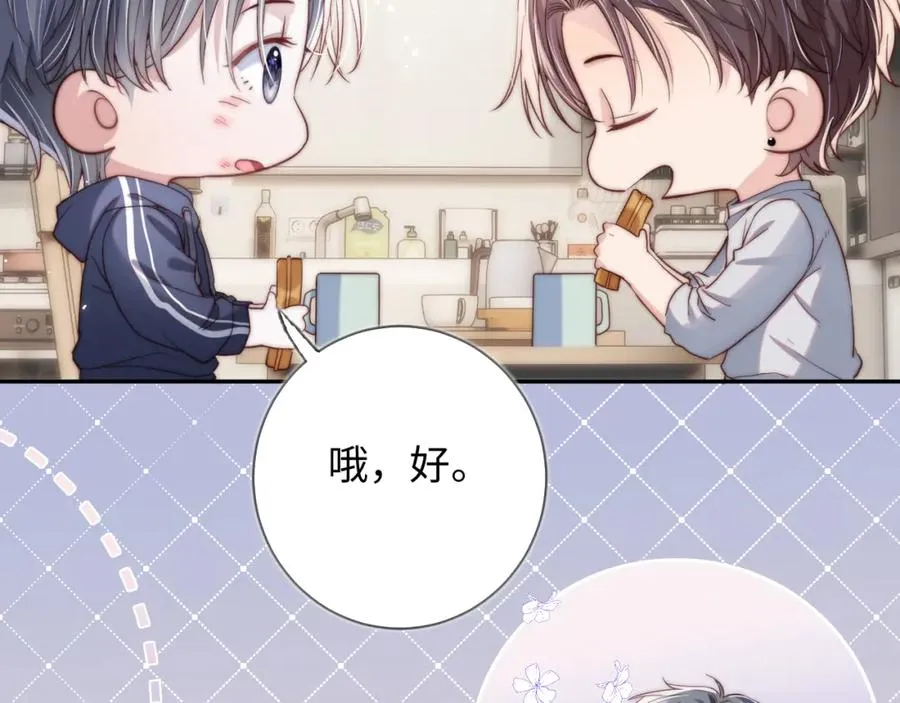 第4话 情意萌动37