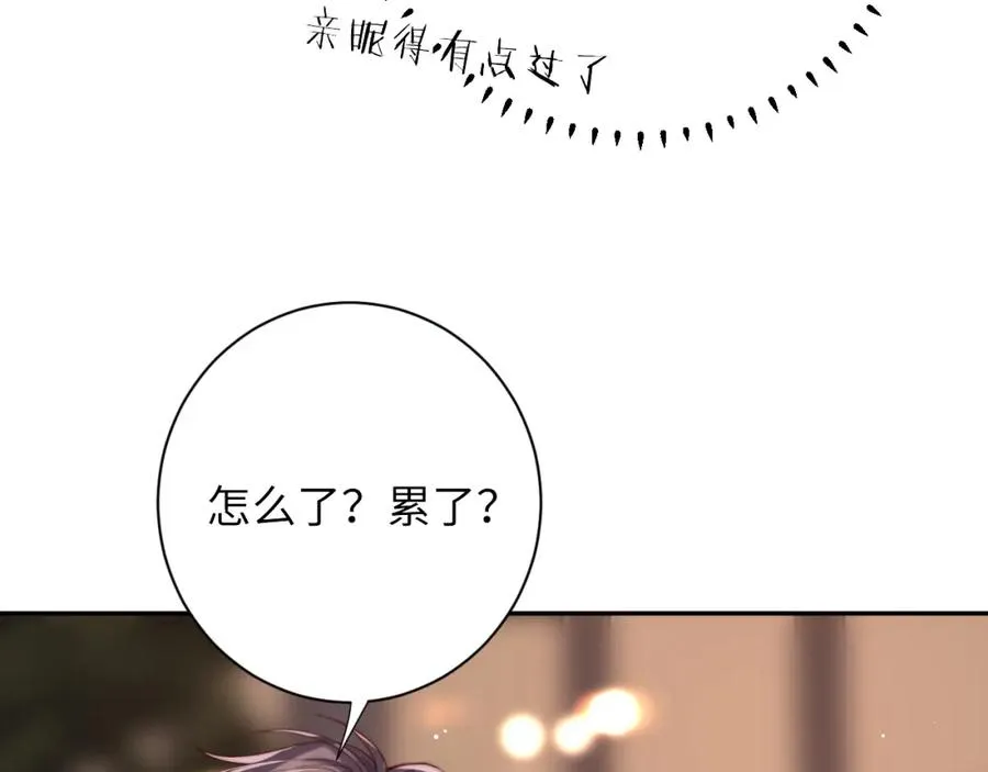 第8话 他好漂亮79