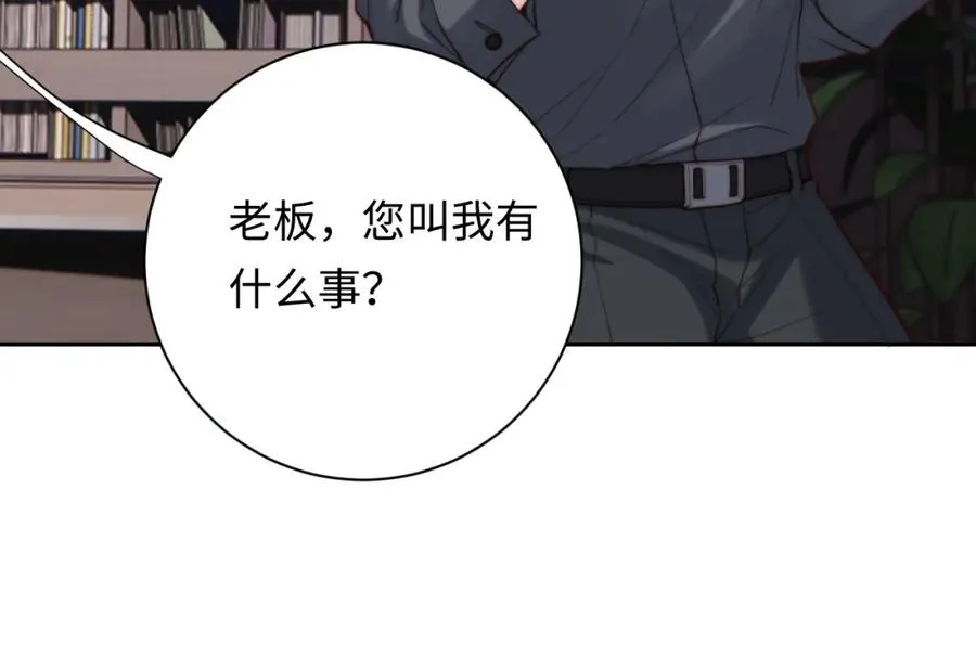 第6话 约定66