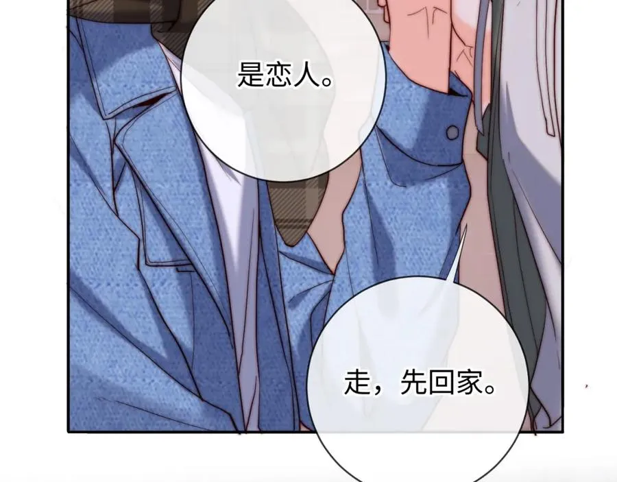 第22话 生生世世不分离47