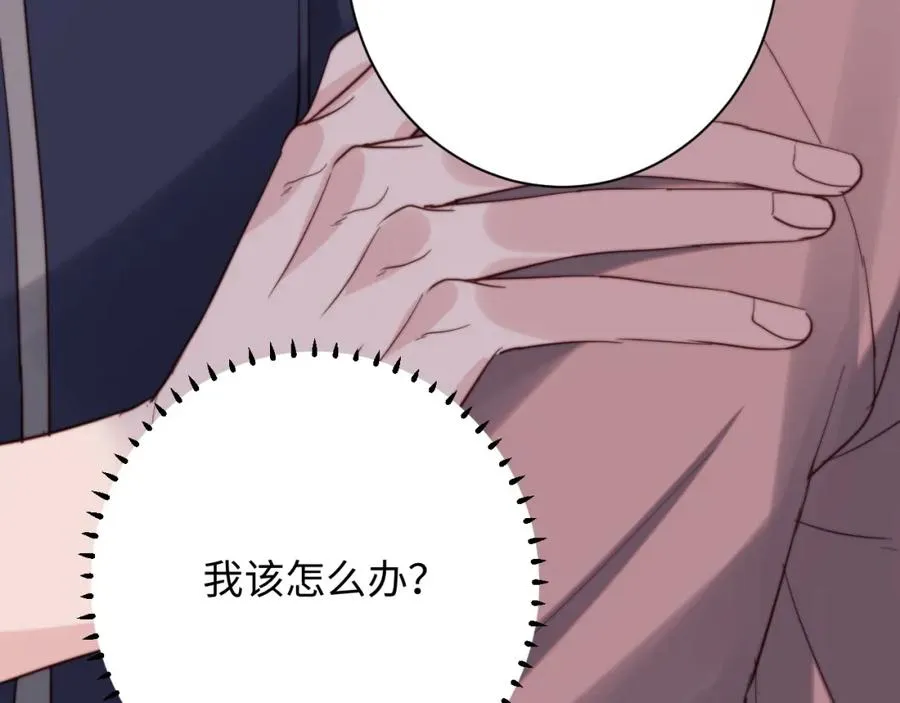 第6话 约定119