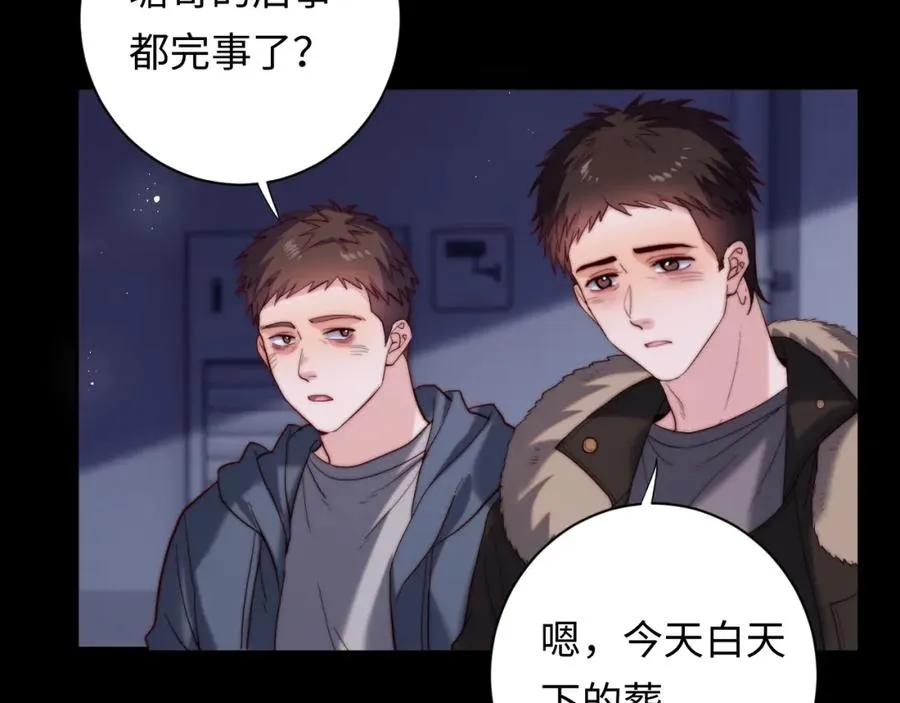 第24话 塘哥……不在了？82
