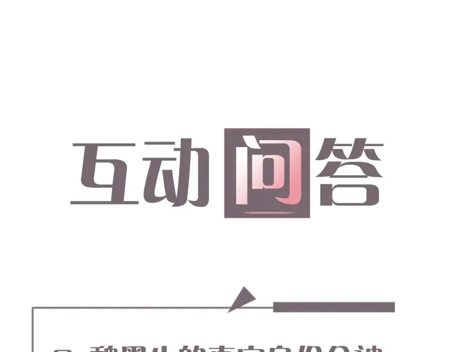 第11话 起疑117