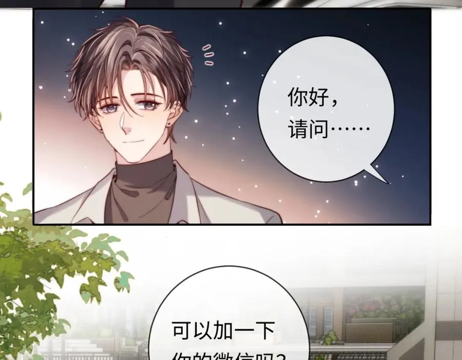 第13话 表明心意！35