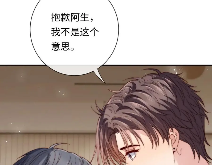 第21话 反应9