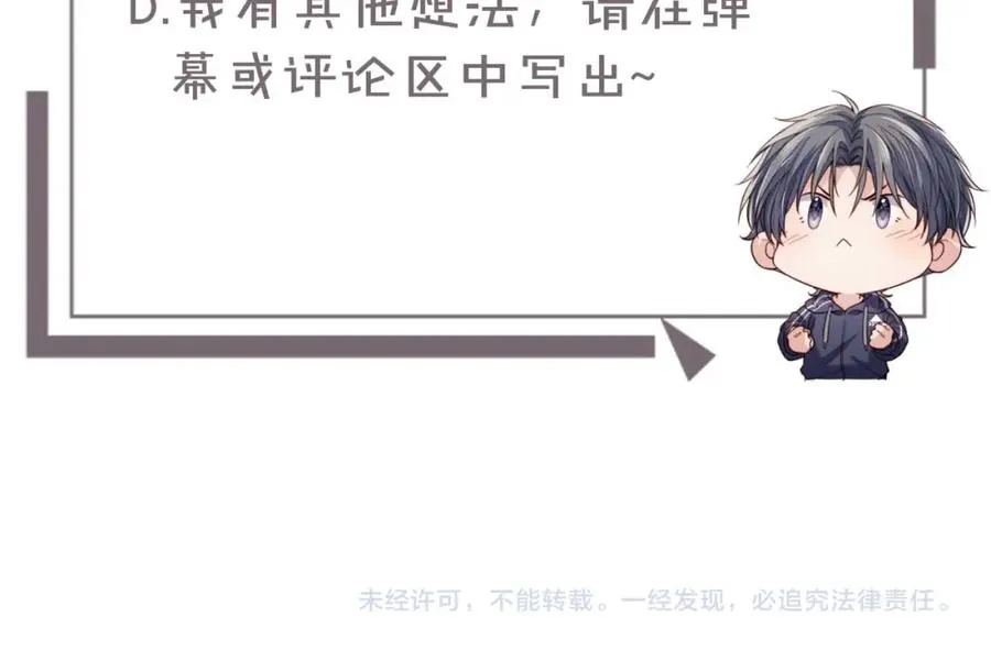 第22话 生生世世不分离127