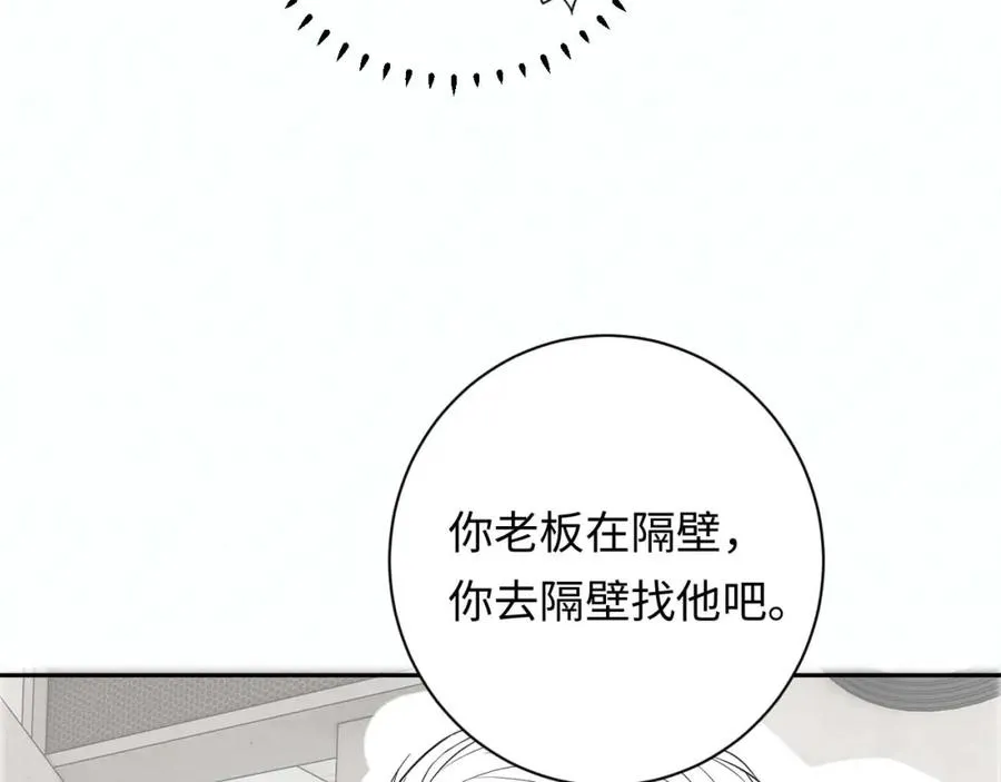 第18话 不会让你失望111