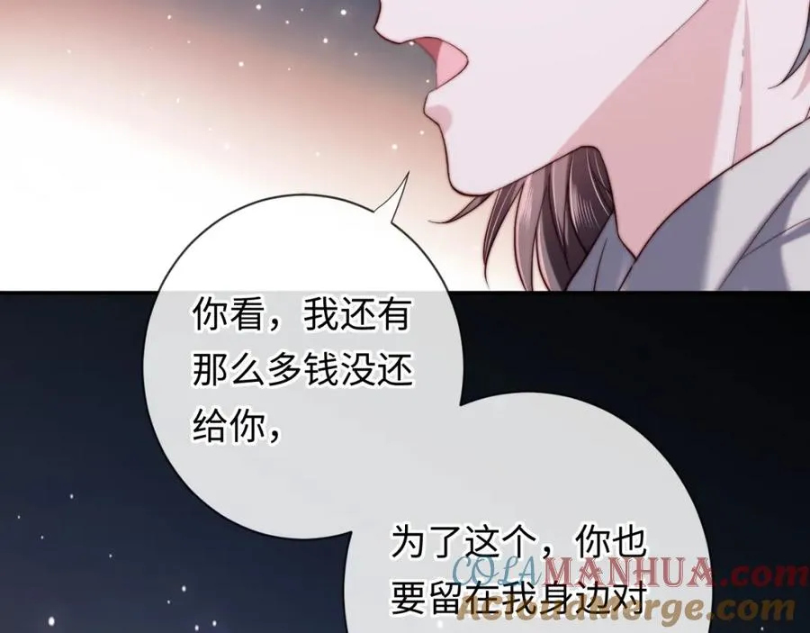 第22话 生生世世不分离56