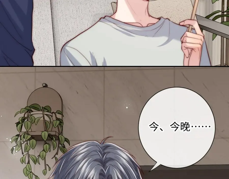 第21话 反应57
