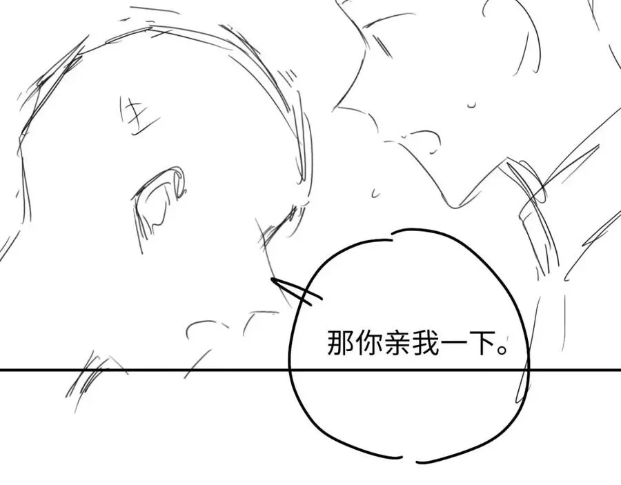 第20话 土味情话大赏103