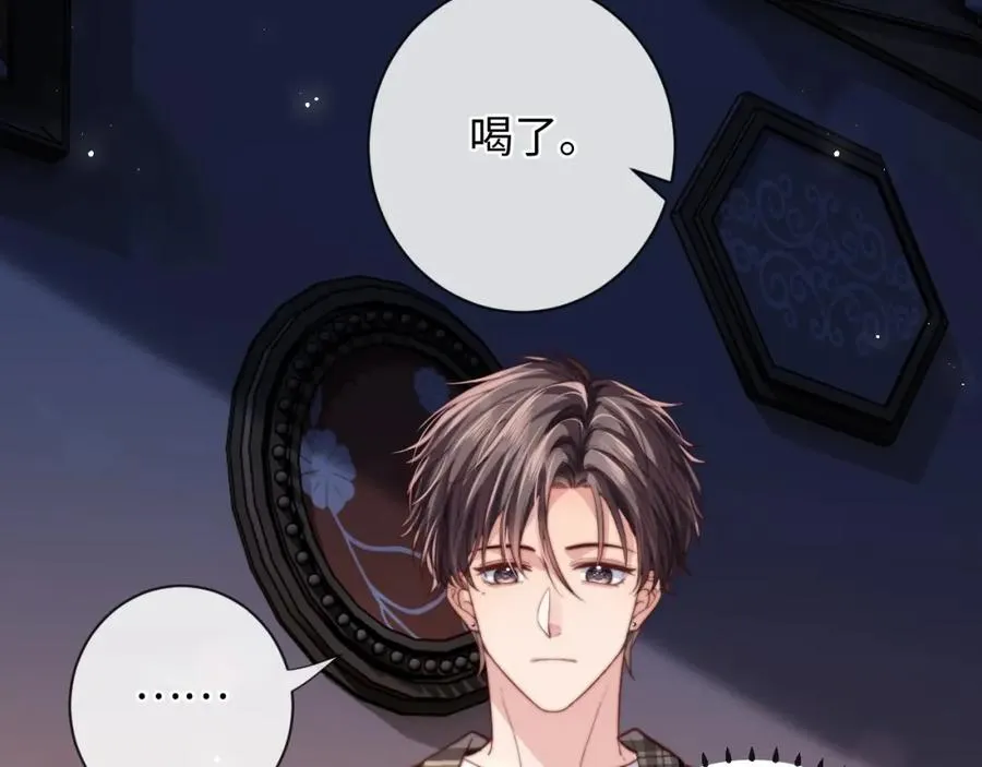 第11话 起疑45