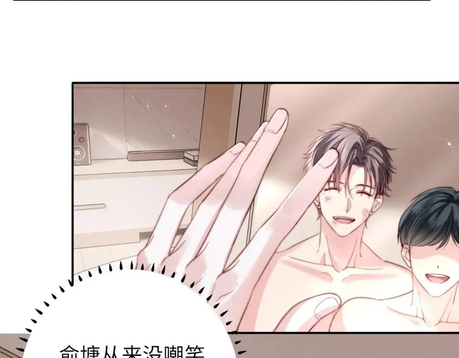 第3话 他也许是个好人91
