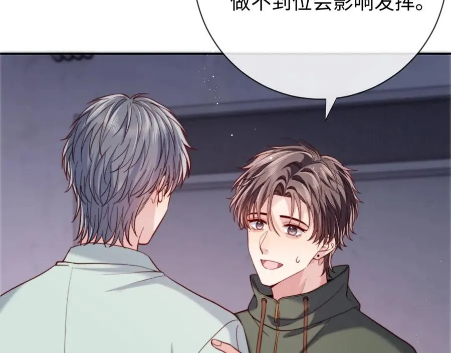 第19话 做我的朋友30