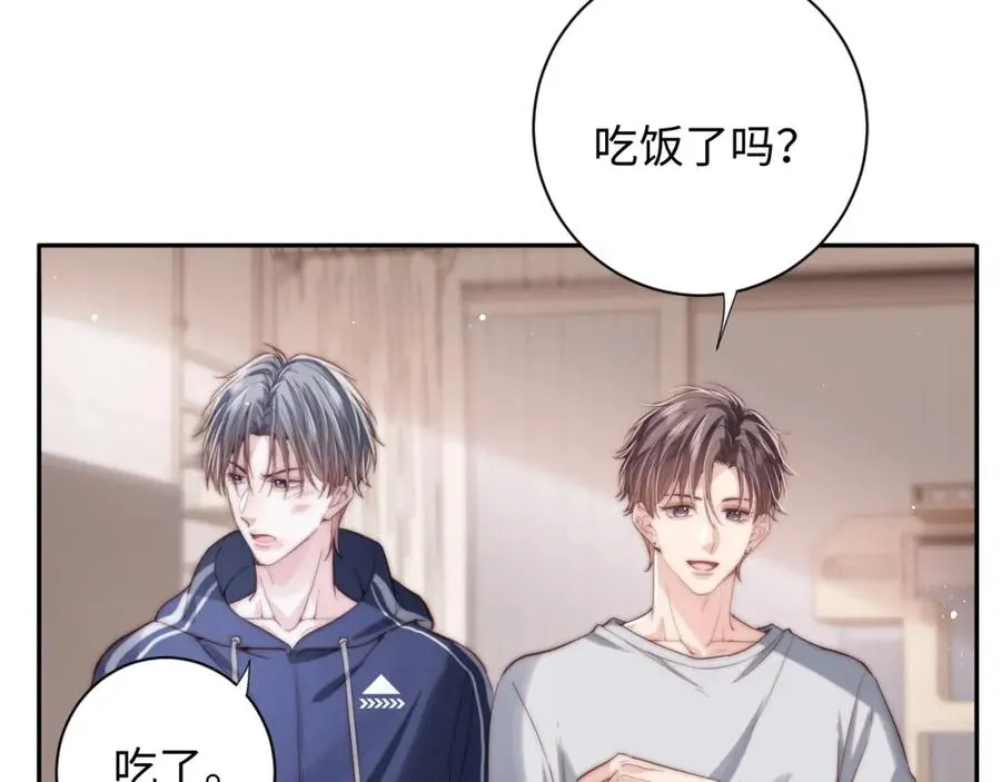 第3话 他也许是个好人69