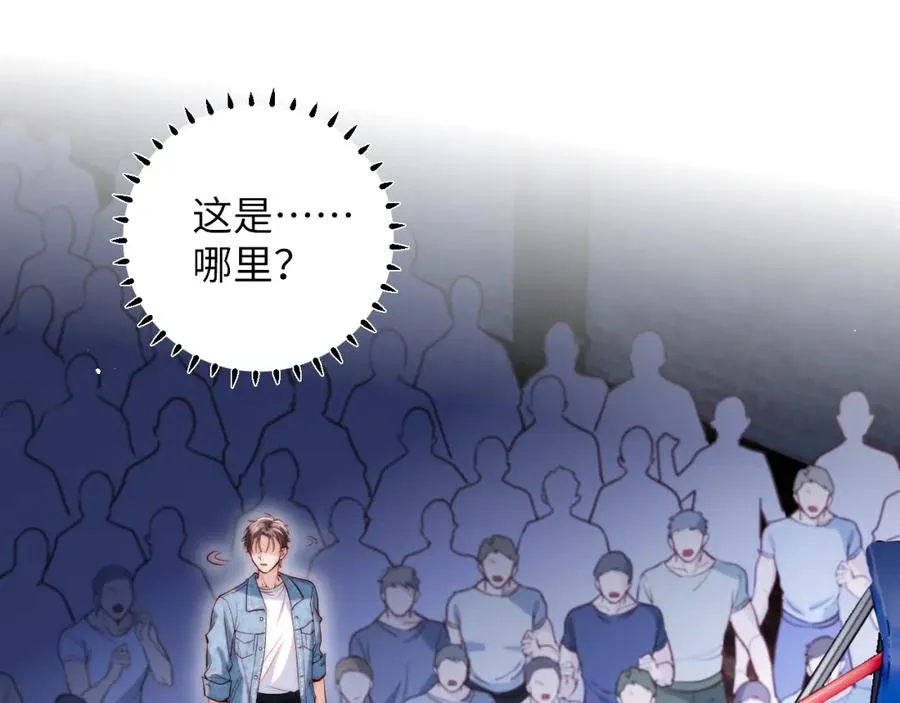 第1话 影帝穿成反派白月光33