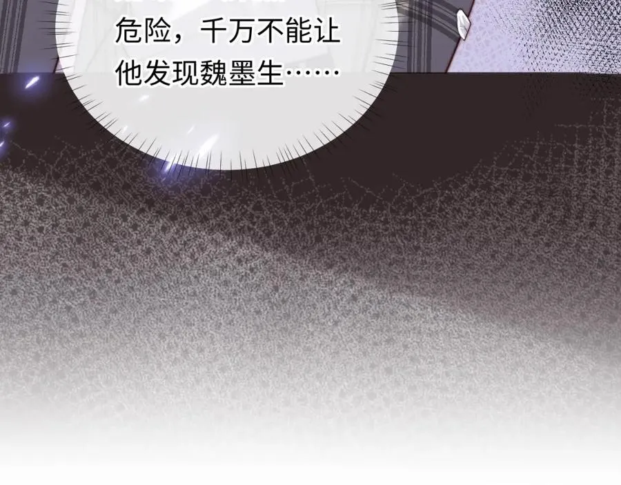第11话 起疑73