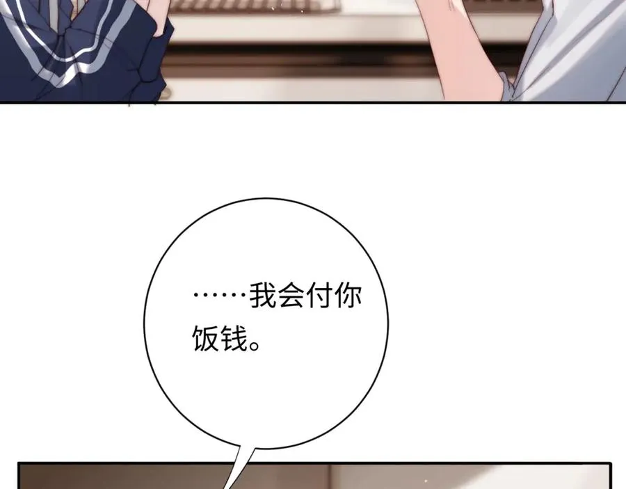 第4话 情意萌动21