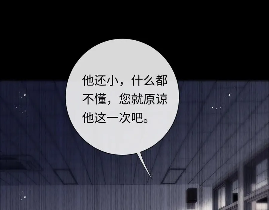 第17话 可以一起住吗？70
