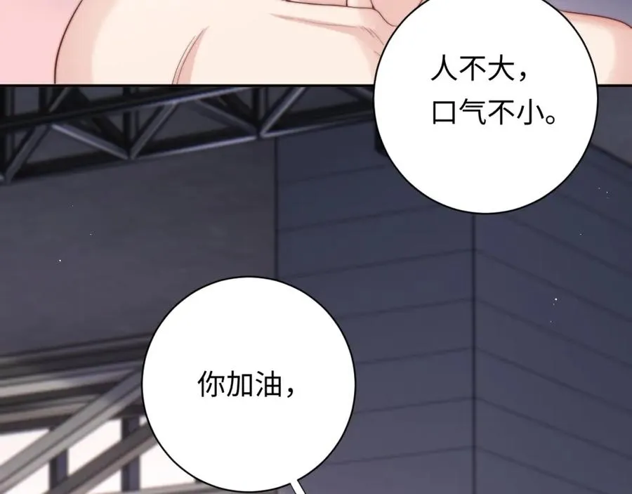 第6话 约定54