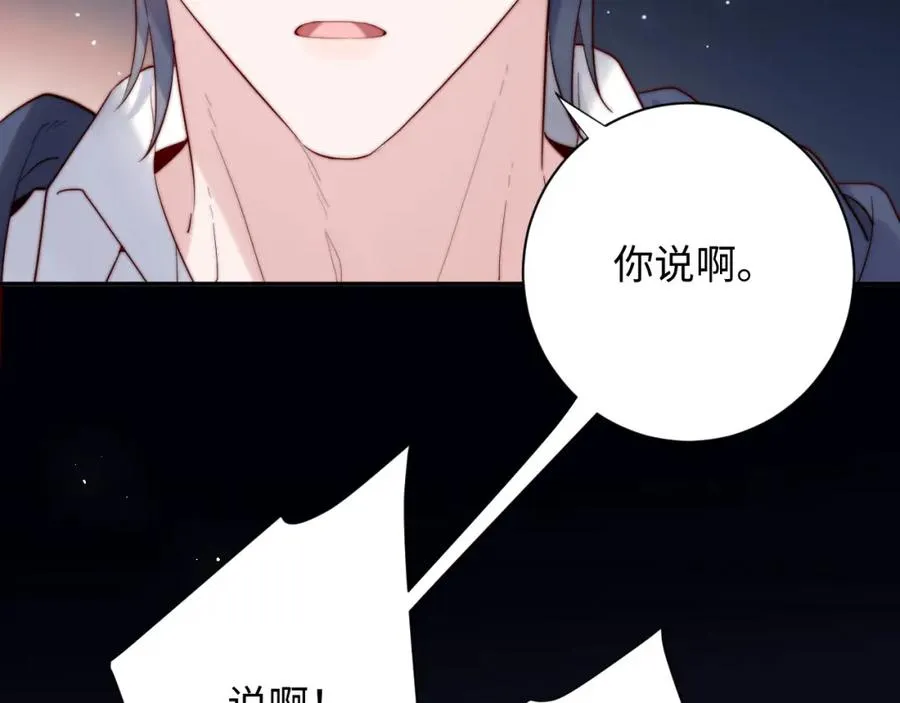第24话 塘哥……不在了？89