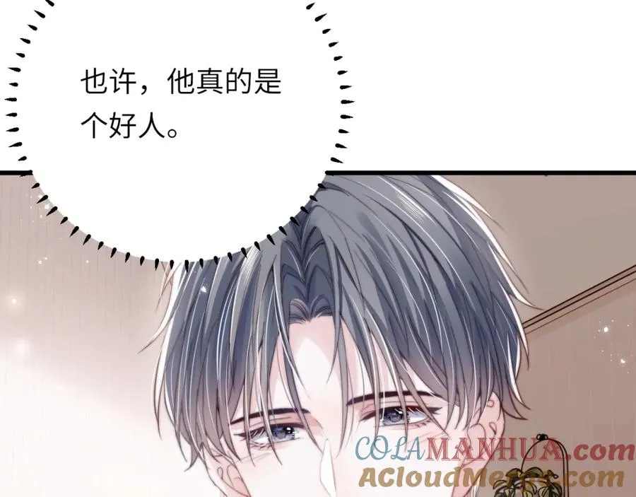 序章14