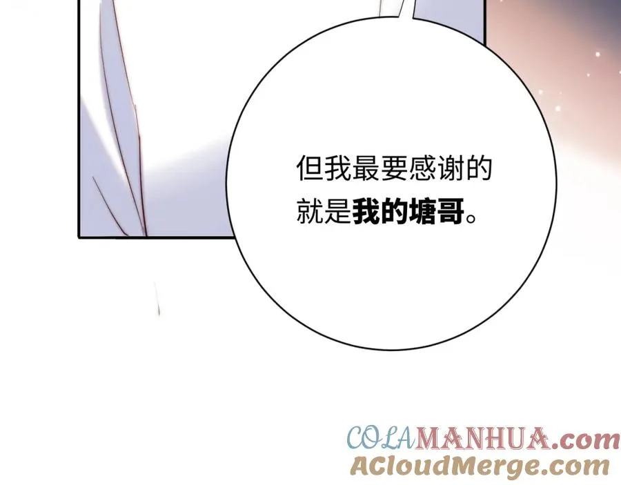 第25话 下一世再见（第一季完结）64