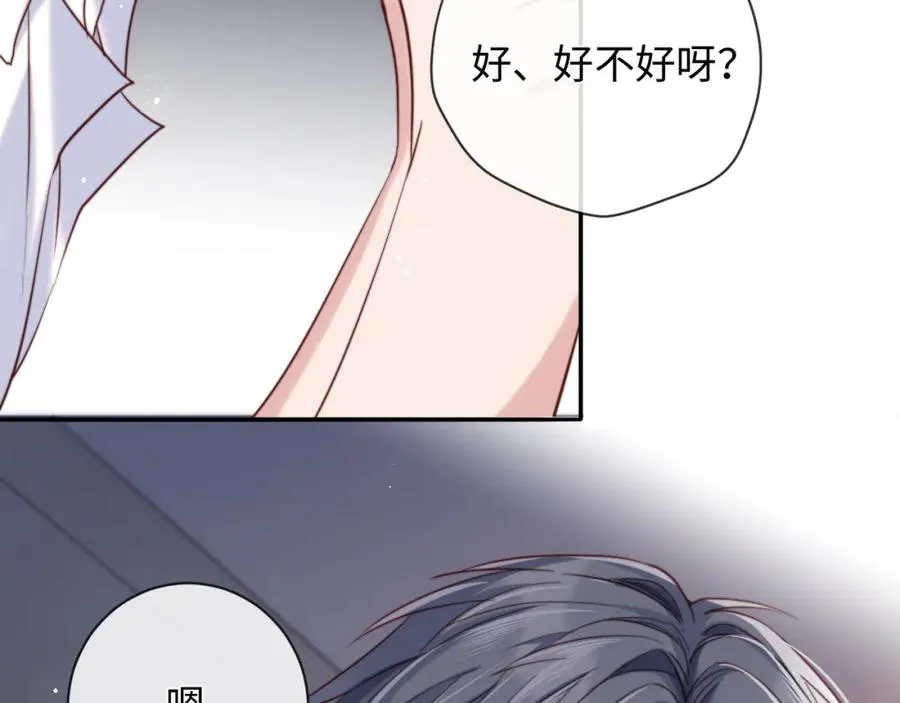 第15话 妈妈，再见54
