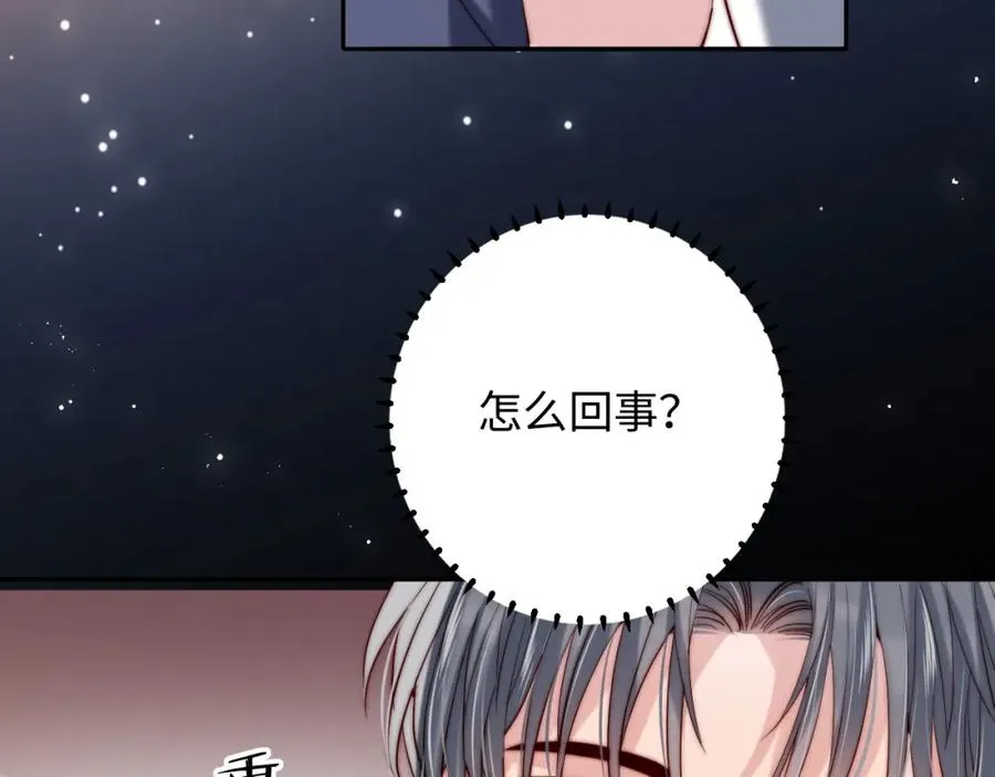 第24话 塘哥……不在了？10