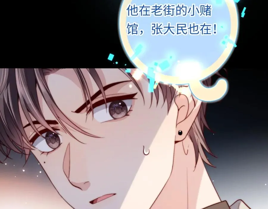 第14话 救赎26