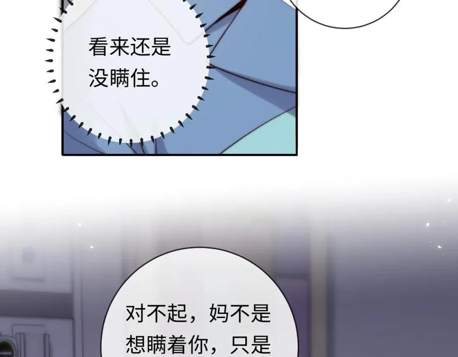 第15话 妈妈，再见27