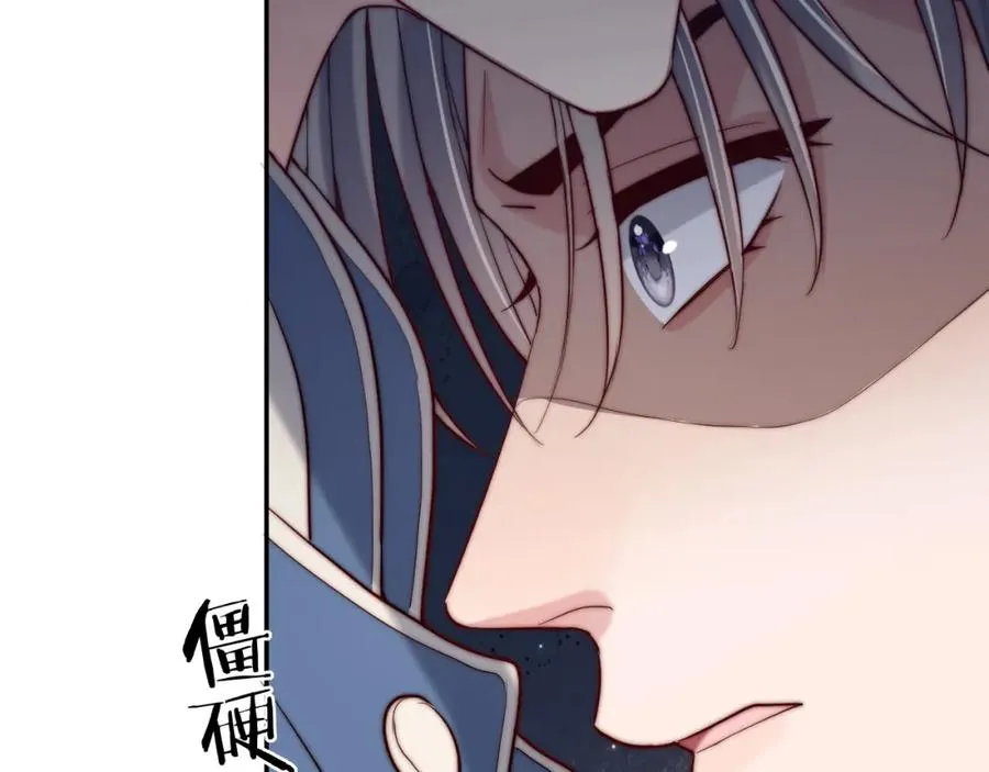 第17话 可以一起住吗？86