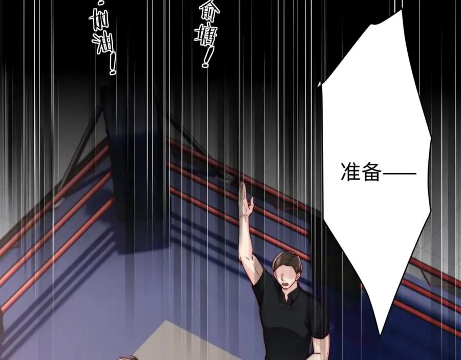 第6话 约定7