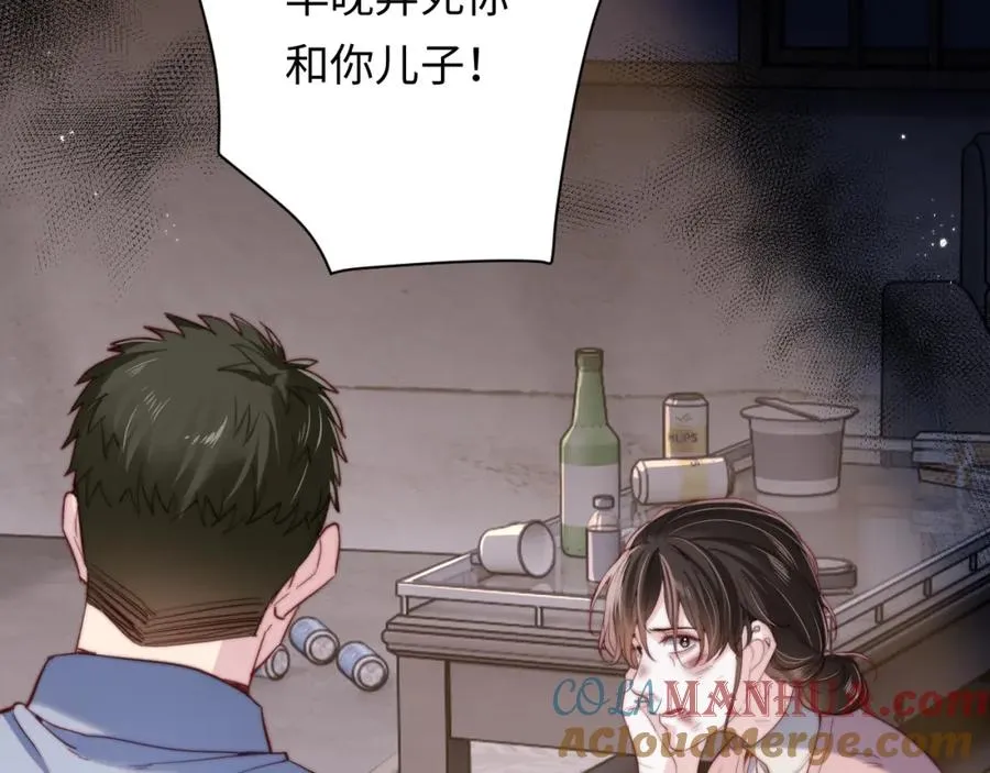 第3话 他也许是个好人8