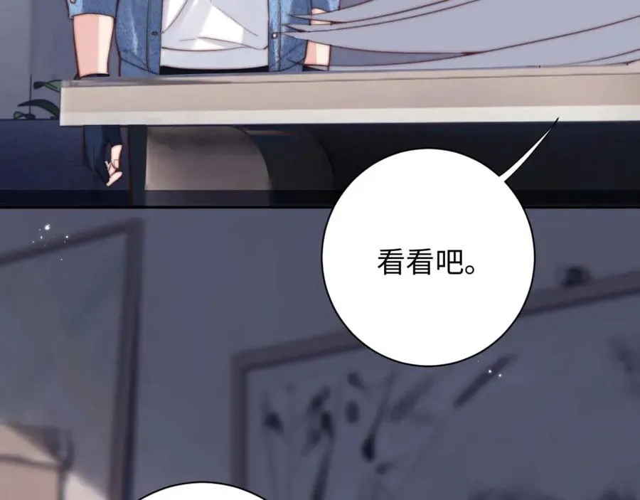 第5话 充电110
