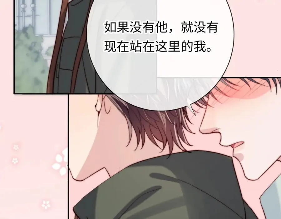 第18话 不会让你失望43