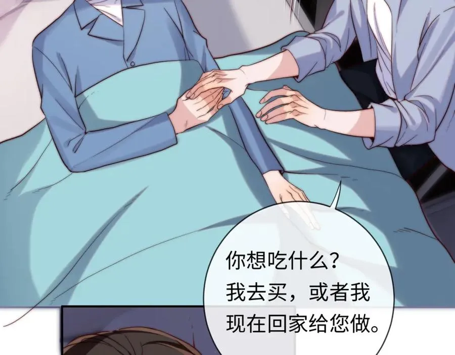第15话 妈妈，再见25